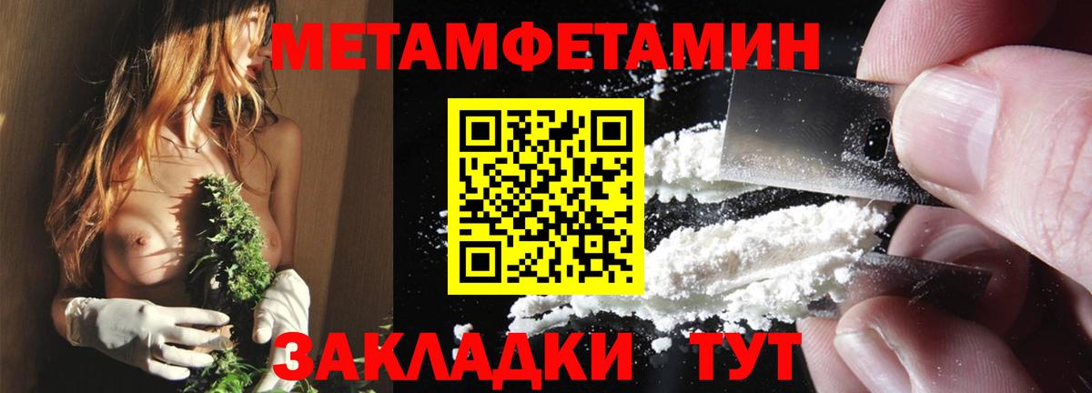 Amphetamine  shop наркотические препараты  Вход с VPN  Дмитров  Амфетамин 98% 