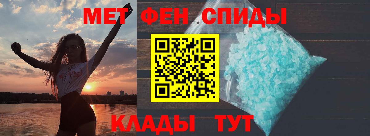 АМФЕТАМИН VHQ Дмитров