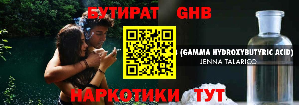 ЭКСТАЗИ Дмитров