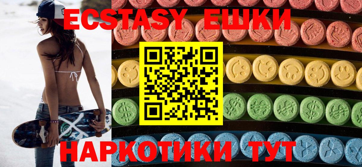 ЭКСТАЗИ Punisher  Вход с VPN  Дмитров 