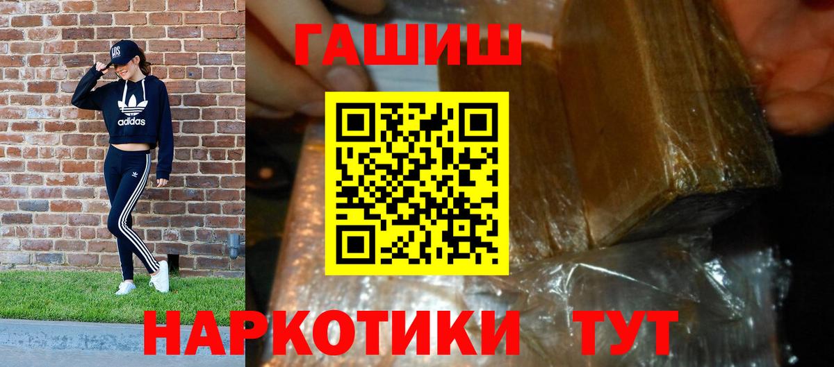 Гашиш AMNESIA HAZE  ГАШ гашик  ГАШ  Вход с VPN  Дмитров 