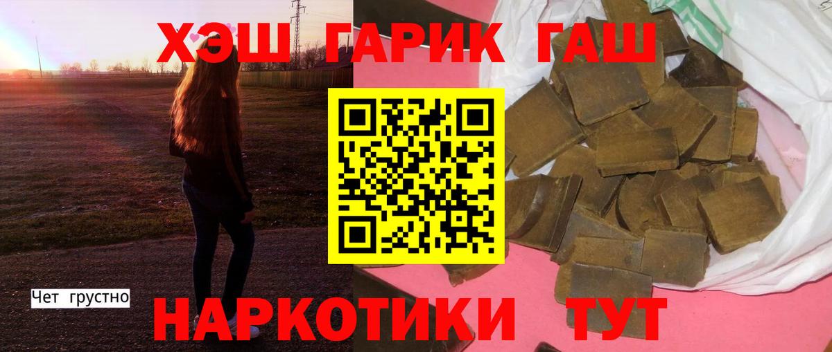 Гашиш Premium Дмитров