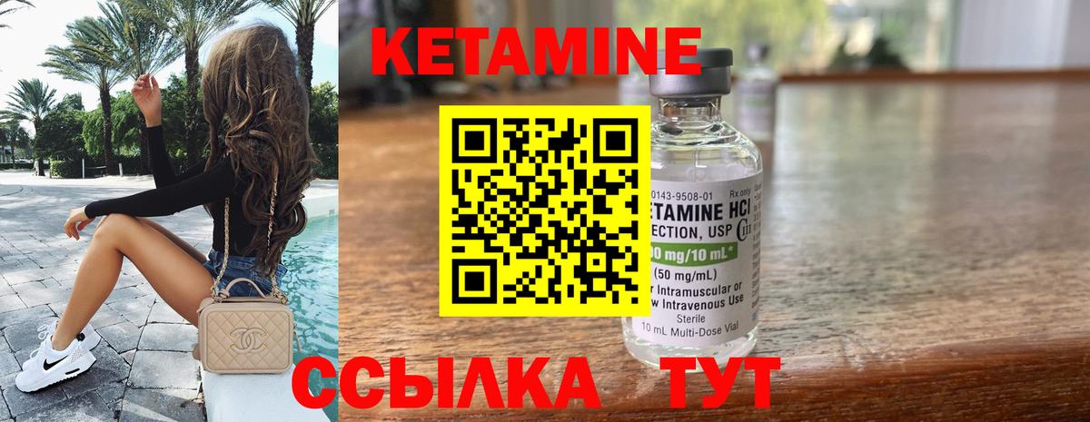 Дмитров  Кетамин VHQ  shop состав  Вход с VPN 