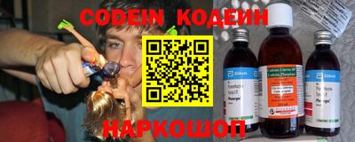 эйфоретик Коммунар