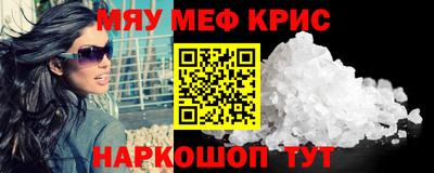 а пвп мука Конаково