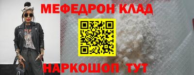 молекула духа Комсомольск-на-Амуре