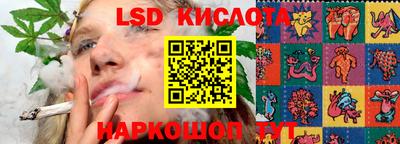 эйфоретик Коммунар