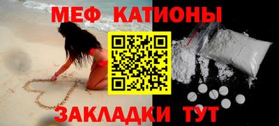 молекула духа Комсомольск-на-Амуре