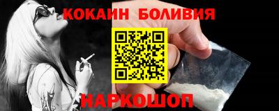 молекула духа Комсомольск-на-Амуре