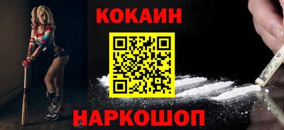 молекула духа Комсомольск-на-Амуре