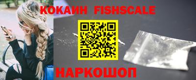 молекула духа Комсомольск-на-Амуре