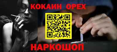 эйфоретик Коммунар