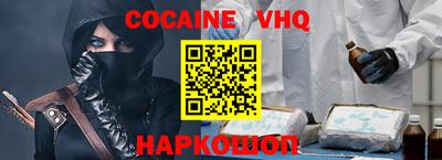 эйфоретик Коммунар