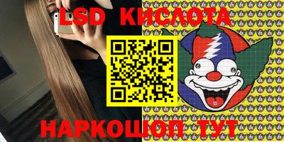 эйфоретик Коммунар