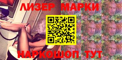 молекула духа Комсомольск-на-Амуре