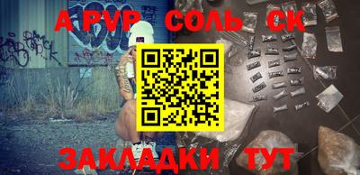 эйфоретик Коммунар