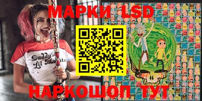 молекула духа Комсомольск-на-Амуре