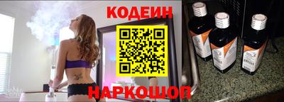 молекула духа Комсомольск-на-Амуре