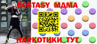 молекула духа Комсомольск-на-Амуре