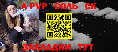 эйфоретик Коммунар