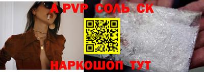 эйфоретик Коммунар