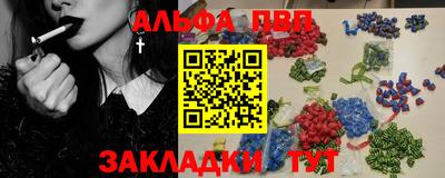 а пвп мука Конаково