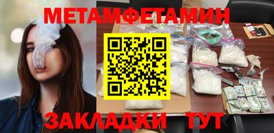 молекула духа Комсомольск-на-Амуре
