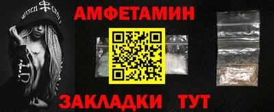 молекула духа Комсомольск-на-Амуре