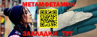 молекула духа Комсомольск-на-Амуре