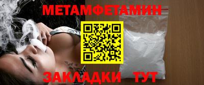 а пвп мука Конаково