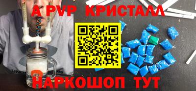 эйфоретик Коммунар