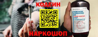 молекула духа Комсомольск-на-Амуре