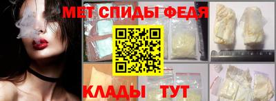 молекула духа Комсомольск-на-Амуре