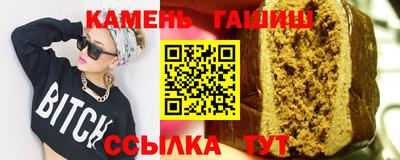 молекула духа Комсомольск-на-Амуре