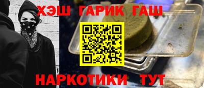 а пвп мука Конаково