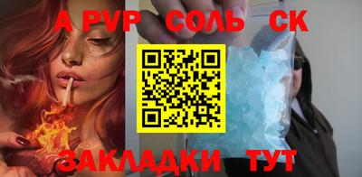 молекула духа Комсомольск-на-Амуре