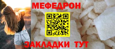 молекула духа Комсомольск-на-Амуре