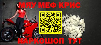 молекула духа Комсомольск-на-Амуре