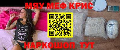 а пвп мука Конаково