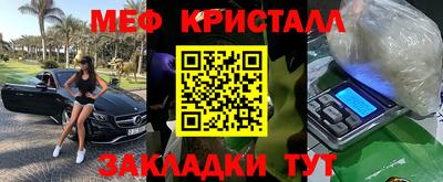 а пвп мука Конаково