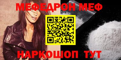 эйфоретик Коммунар