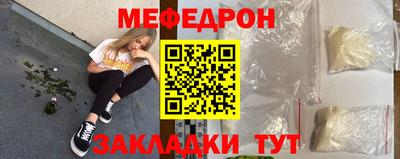 молекула духа Комсомольск-на-Амуре