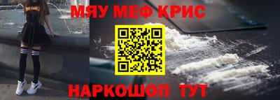 а пвп мука Конаково