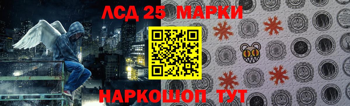 LSD-25 экстази кислота  OMG ссылка  Дмитров  Вход с VPN 