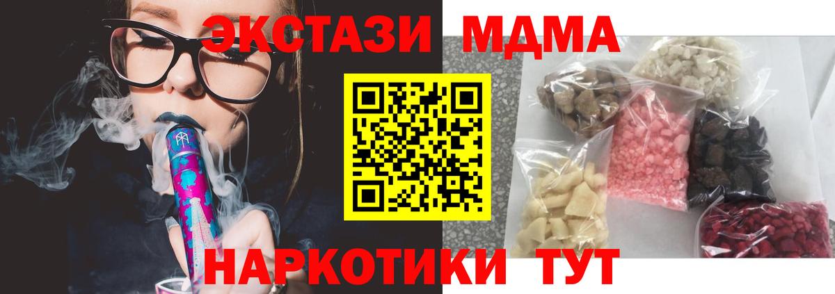 МДМА VHQ Дмитров