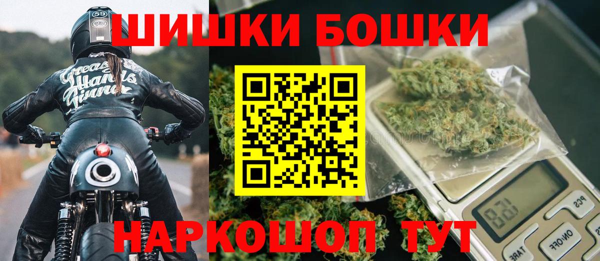Дмитров  ГАШ  Канабис  Вход с VPN  Cocaine  ГАШИШ  Меф  